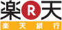 楽天銀行(旧イーバンク)