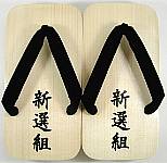 紳士下駄 大角山桐